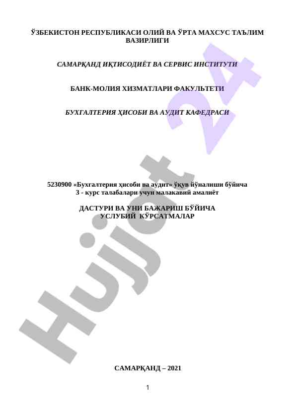 Buxgalteriya hisobi va audit malaravan bajarish