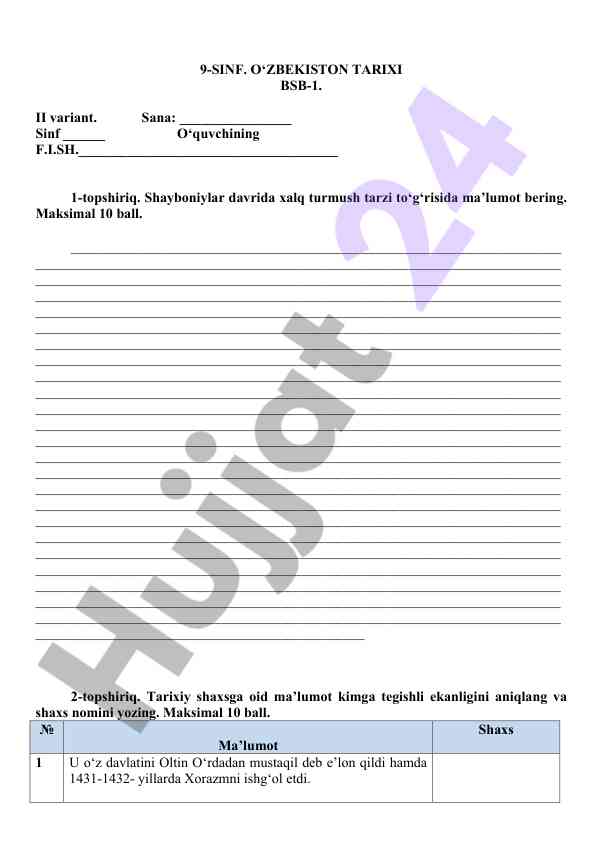 Product image 1