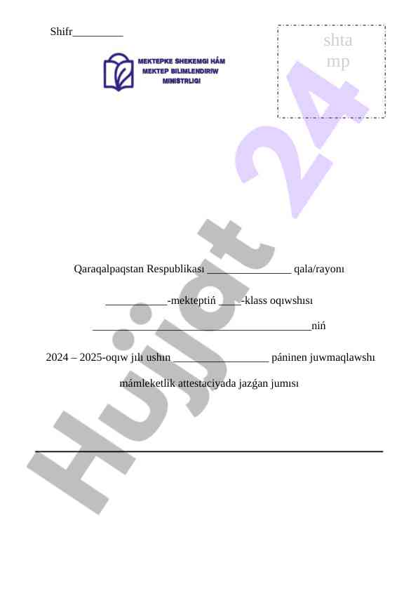 Fizika oqıwshıları üşin imtihan tapsırmaları