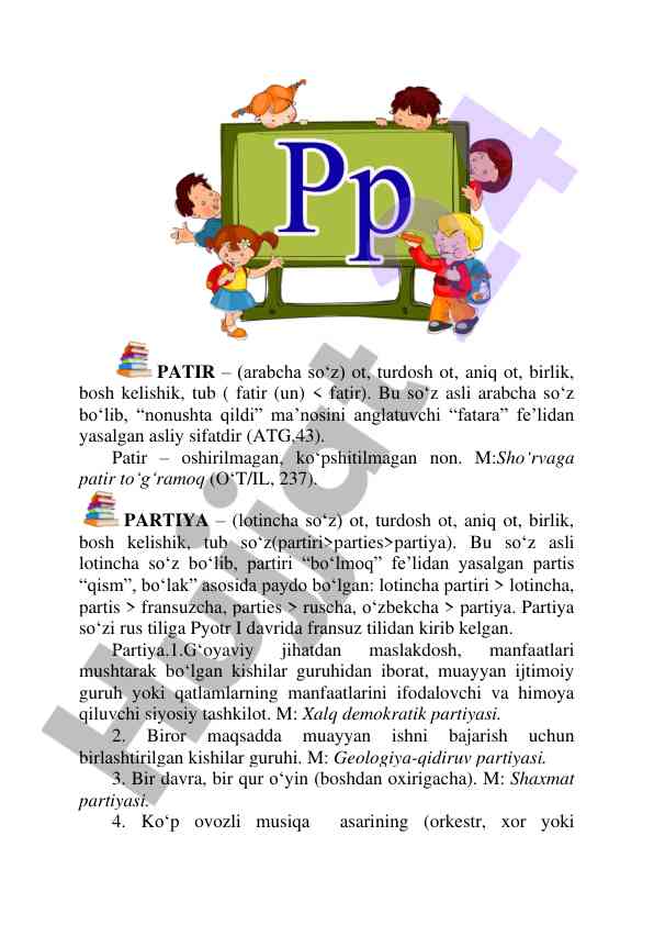 Patir and partiya terminologies analysis