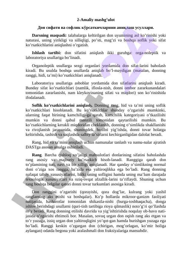 Don sifati va soflik ko‘rsatkichlarini aniqlash