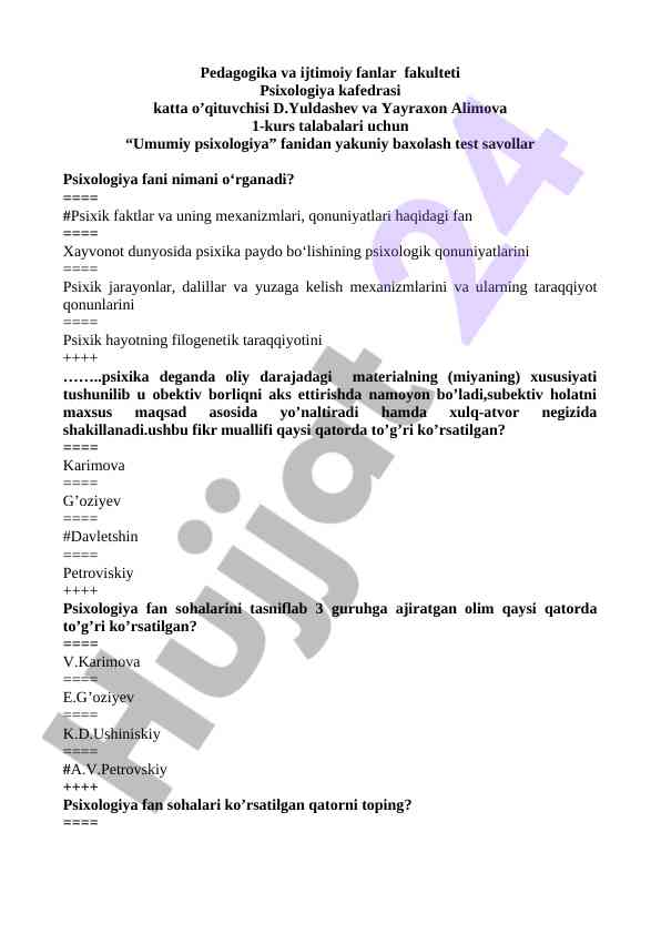 Umumiy psixologiya fani yakuniy baxolash test savollari