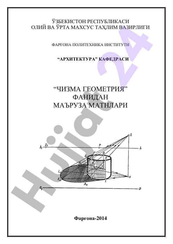 Chizma geometriya fani bo‘yicha ma’ruzalar