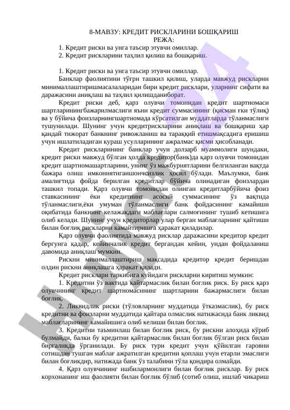 Kredit risklarini boshqarish tahlili
