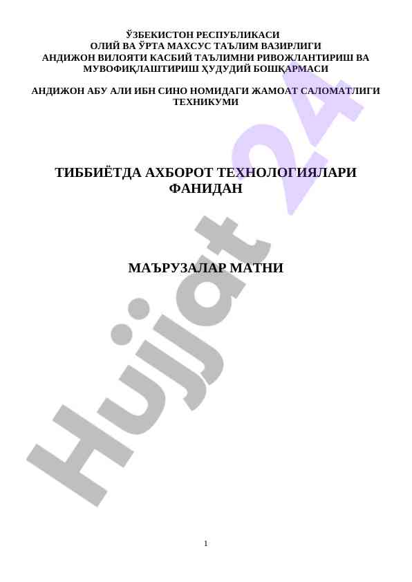 Axborot texnologiyalari asoslari taqdimoti