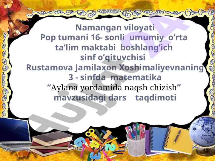 Aylana yordamida naqsh chizish dars taqdimoti