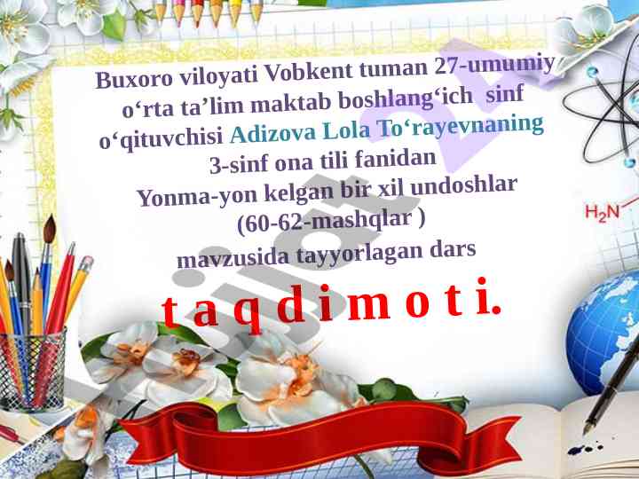 Yonma-yon kelgan bir xil undoshlar mavzusida dars