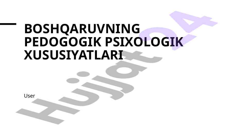 Boshqaruv va pedagogika o'rtasidagi aloqalar