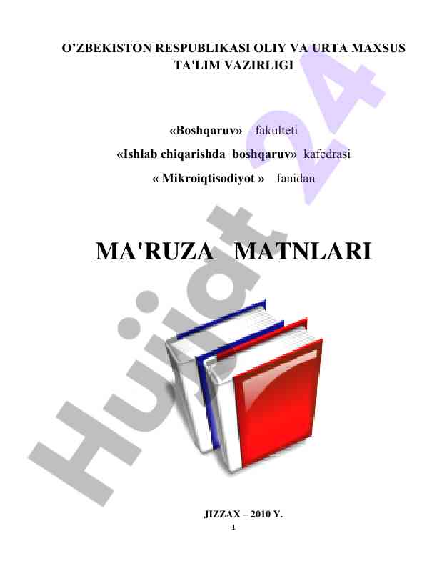 Mikroiqtisodiyot fanidan ma'ruza matnlari
