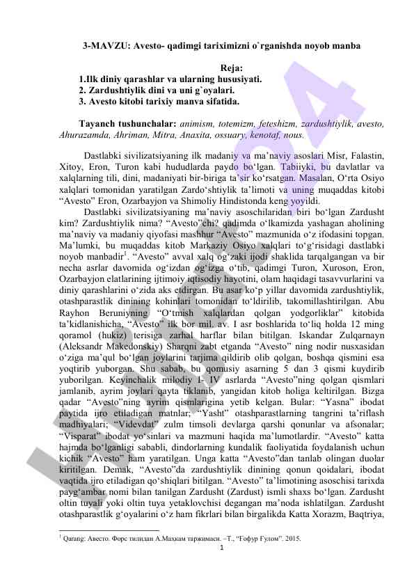 Avesto qadimgi tariximizni o'rganuvchi manba