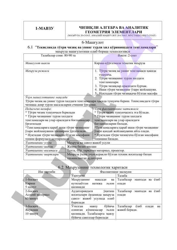 Chiziqli algebra va analitik geometriya mashg'ulotlari