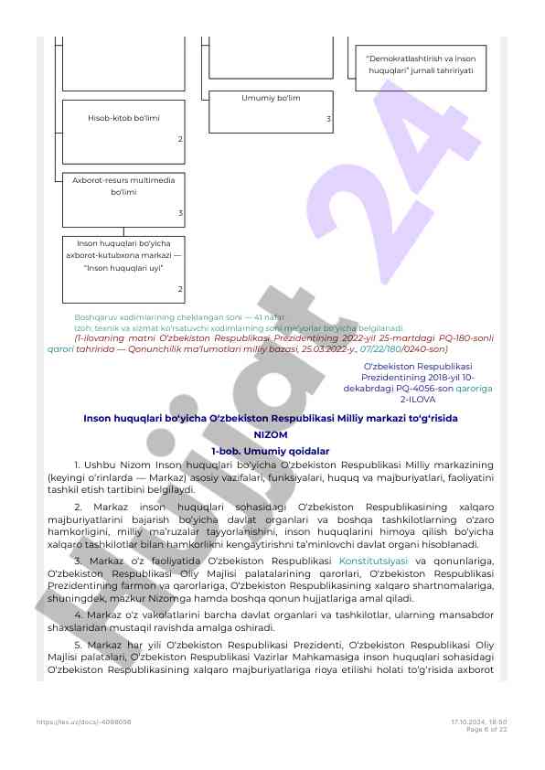 Inson huquqlari bo‘yicha o‘zbekiston respublikasi markazi