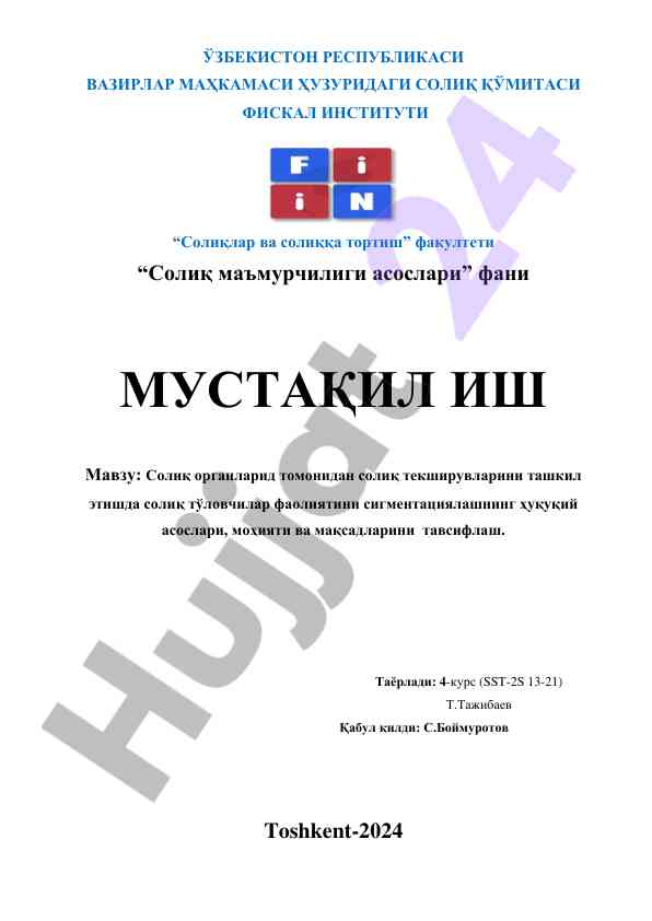 Soliq organlari tomonidan soliq tekshiruvlari tashkil etish
