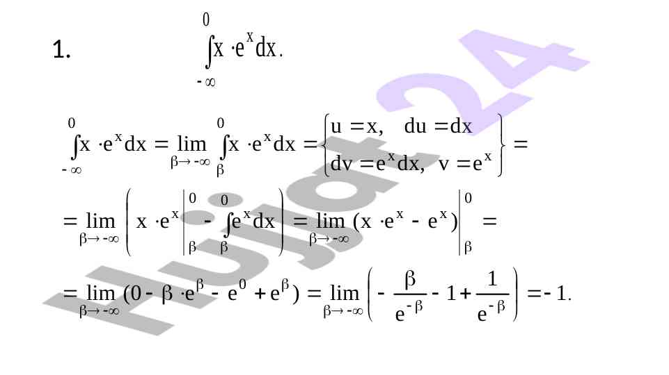 Matematika fanida innovatsion yondoshuv