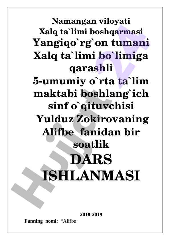 Alifbe mavzu k tovushi va k k harflari dars ishlanmasi