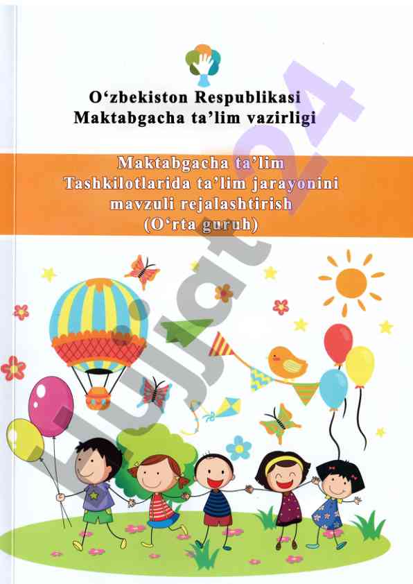 O'zbekiston mening vatanim mavzusi