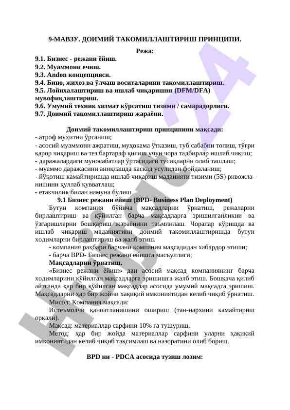 Doimiy takomillashtirish prinsiplari