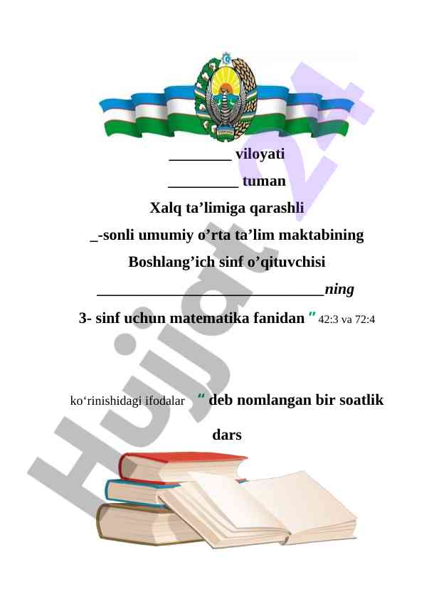 42:3 va 72:4 ko‘rinishidagi ifodalar dars ishlanmasi