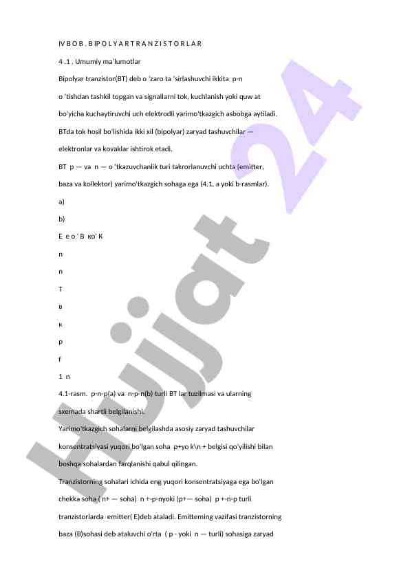 Bipolyar tranzistorlar haqida umumiy ma'lumotlar