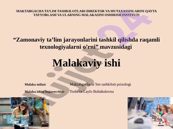 Zamonaviy ta’lim jarayonlarida raqamli texnologiyalar