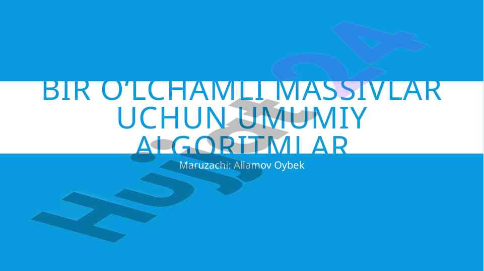 Bir o'lchamli massivlar uchun algoritmlar