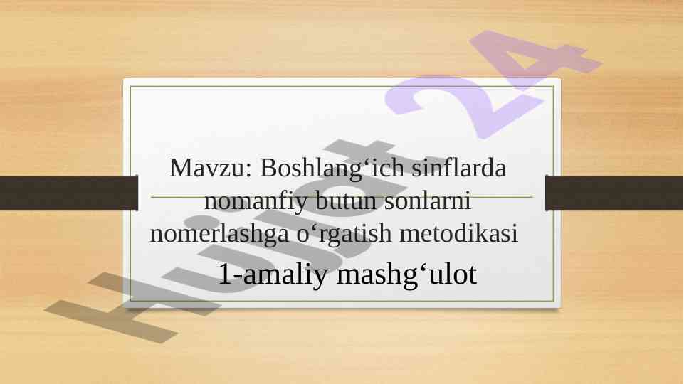 Boshlang‘ich sinflarda nomanfiy butun sonlarni nomerlash