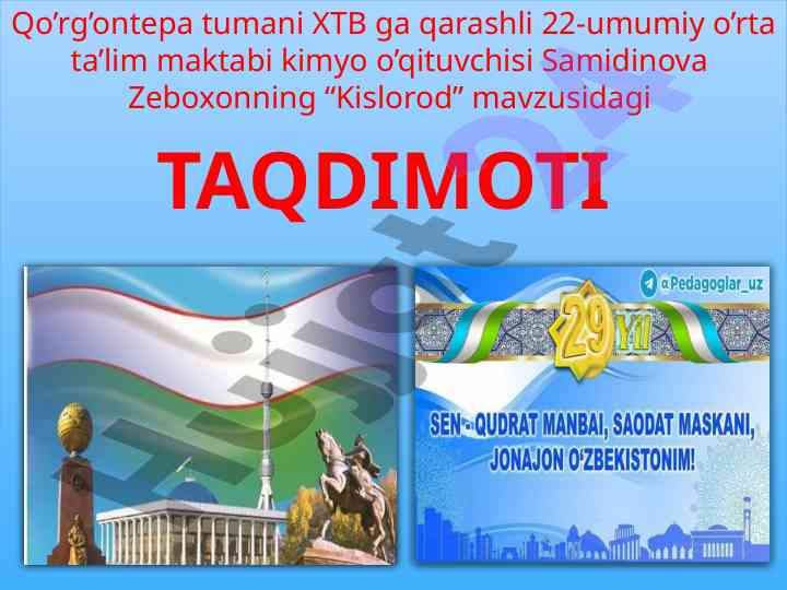 Kislorod mavzusidagi taqdimot haqida ma'lumot