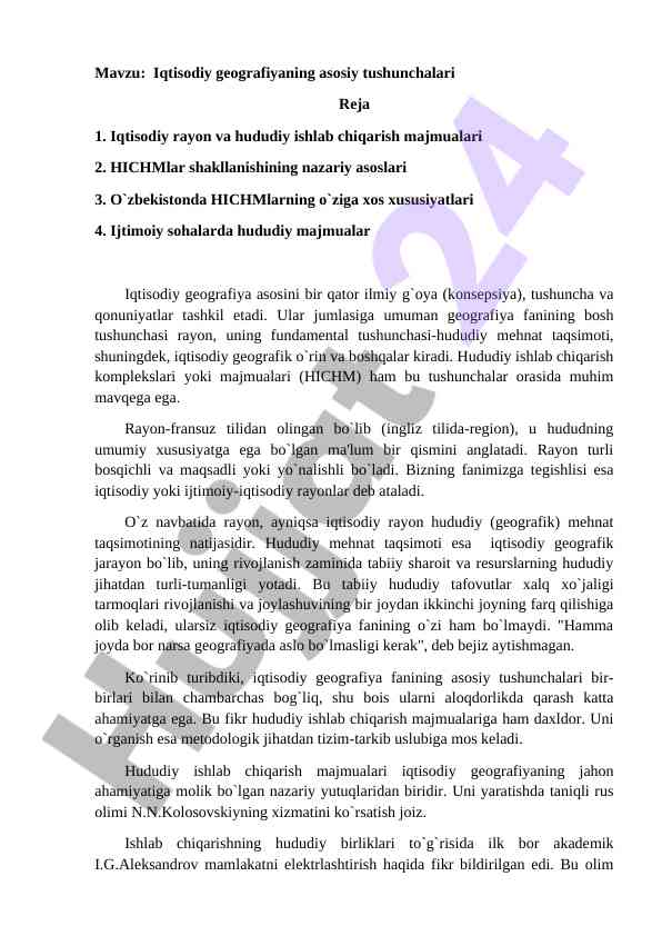 Iqtisodiy geografiya asoslari va tushunchalari