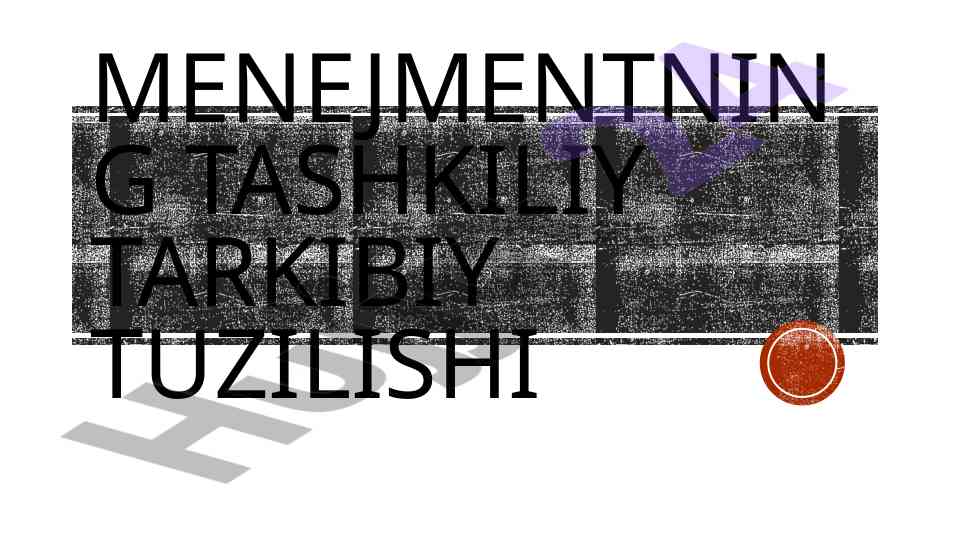 Menejmentning tashkiliy tarkibiy tuzilishi