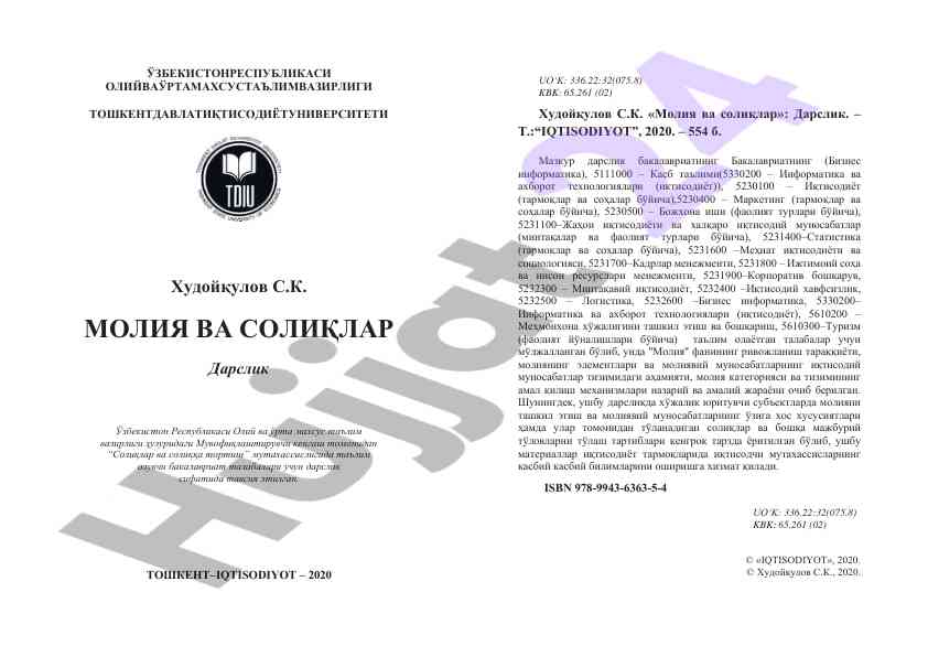 Moliyaviy va soliqlar darslik