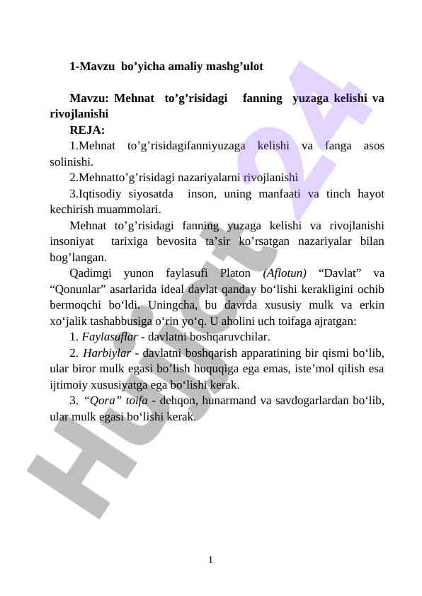 Mehnat to’g’risidagi fan rivojlanishi amaliy mashg’ulot
