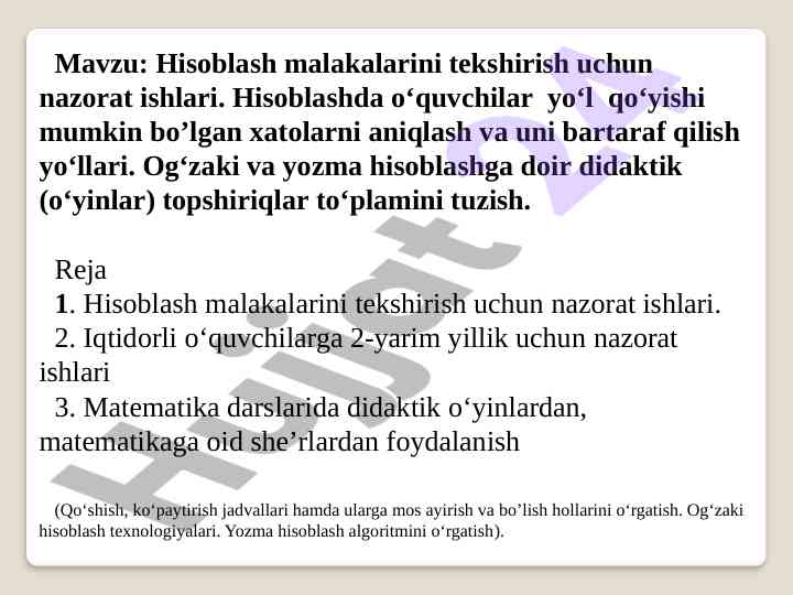 Hisoblash malakalarini tekshirish nazorat ishlari