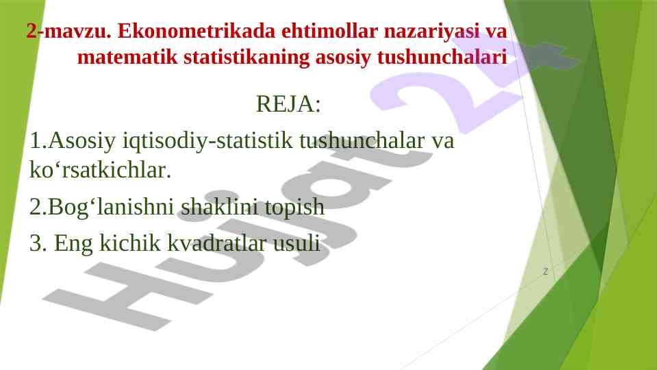 Ekonometrikada ehtimollar nazariyasi asosiy tushunchalari