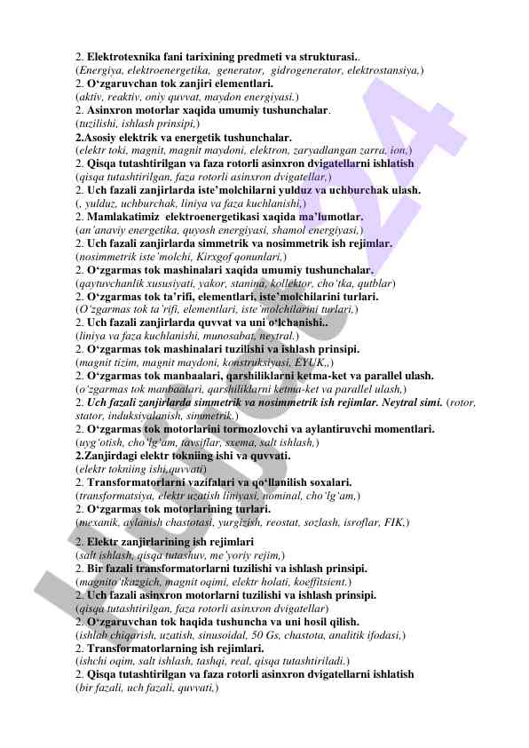 Elektrotexnika fani tarixi va asosiy tushunchalar