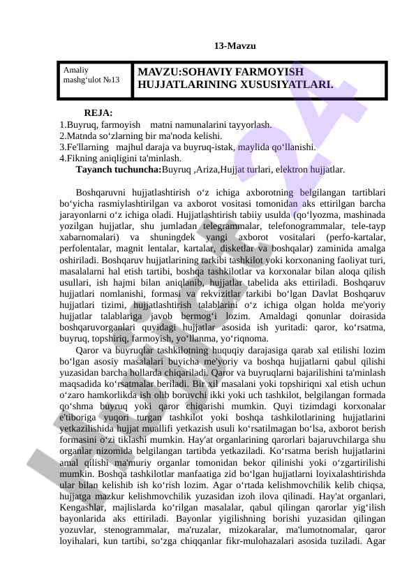 Hujjatlar boshqaruvi va ularning turlari