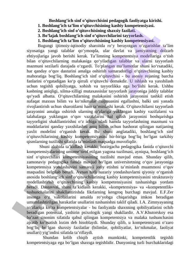 Boshlang'ich ta'lim o'qituvchisi faoliyati