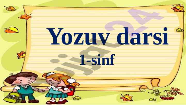 R tovushi va rr harfini mustahkamlash darsi