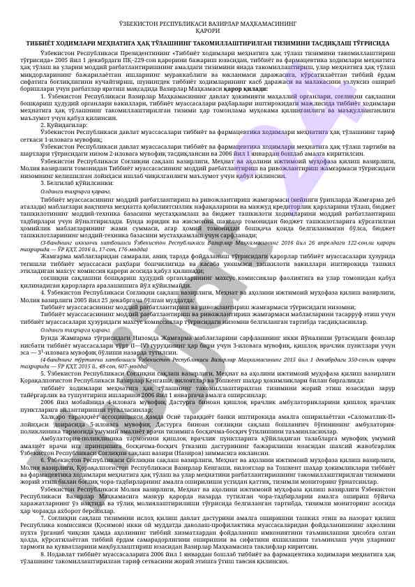 Tibbiyot xodimlari mehnatiga haq tolaash tizimi