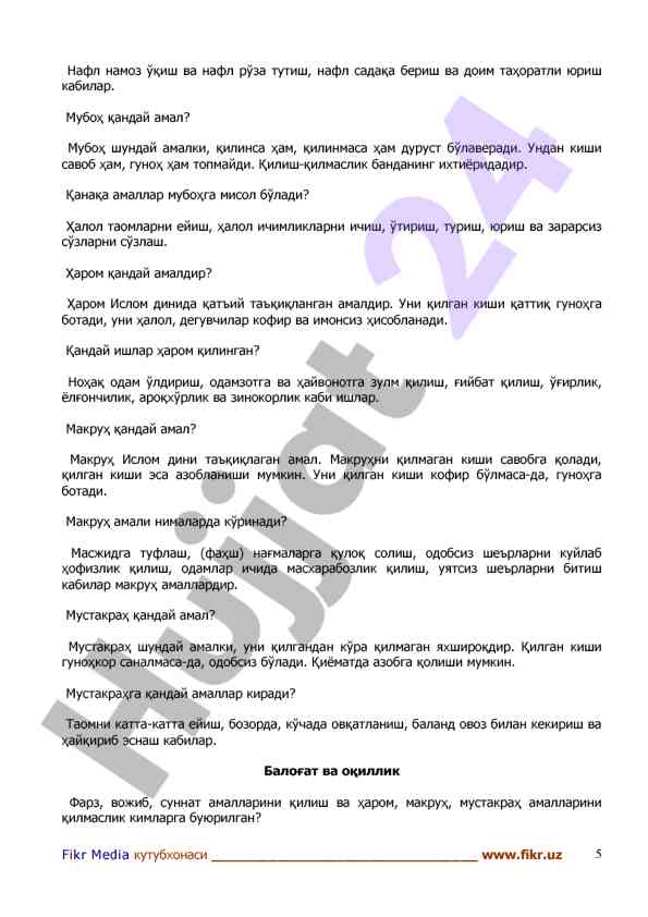 Product image 4