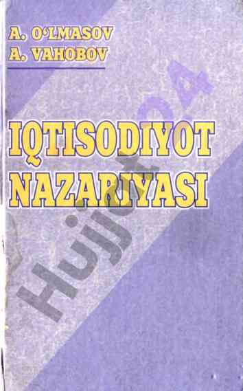 Iqtisodiyot nazariyasi asoslari va tahlil usullari