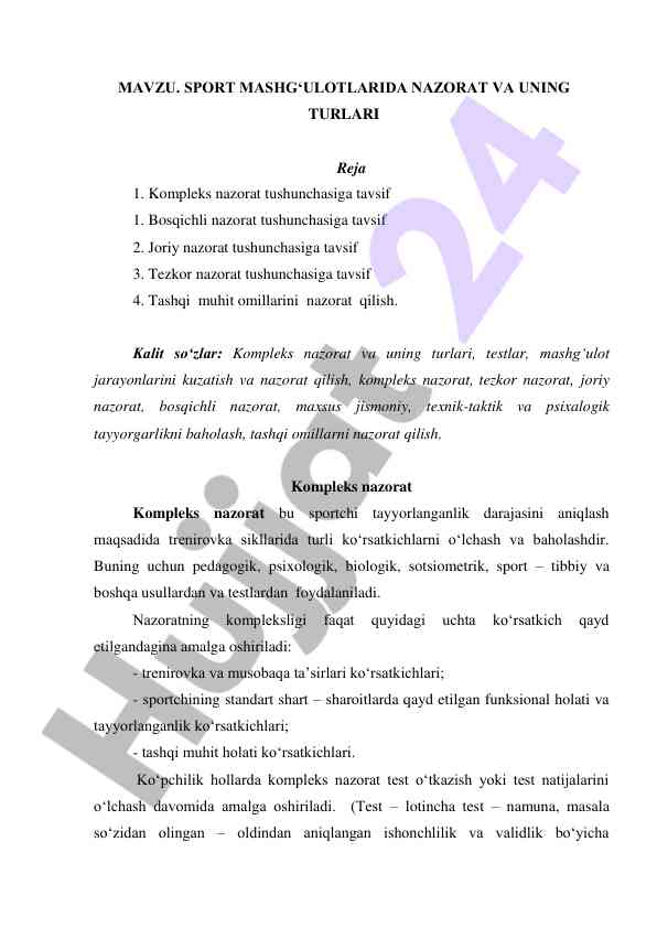 Sport mashgʻulotlarida nazorat va uning turlari