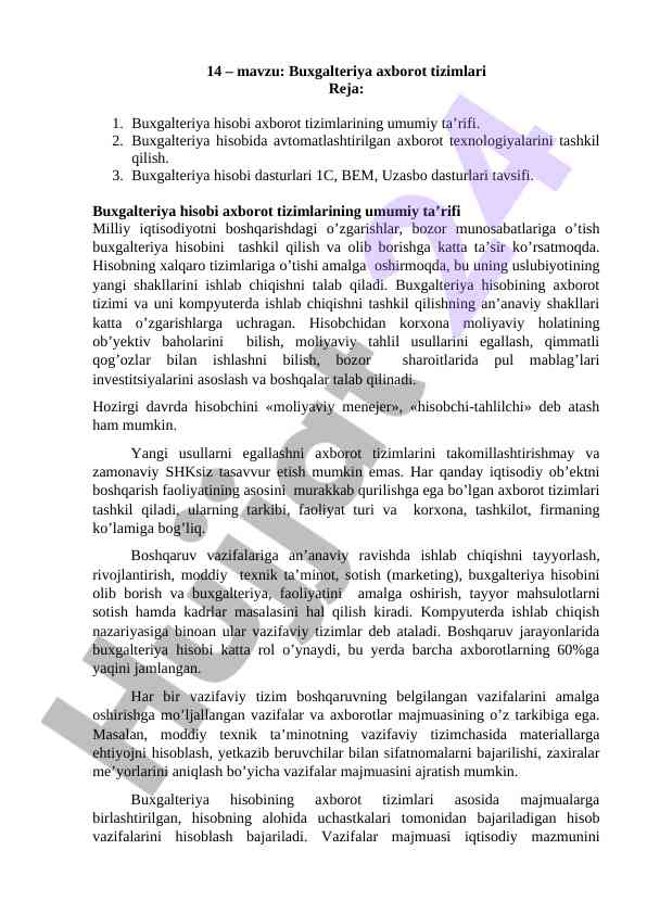 Buxgalteriya axborot tizimlari ta’riflari