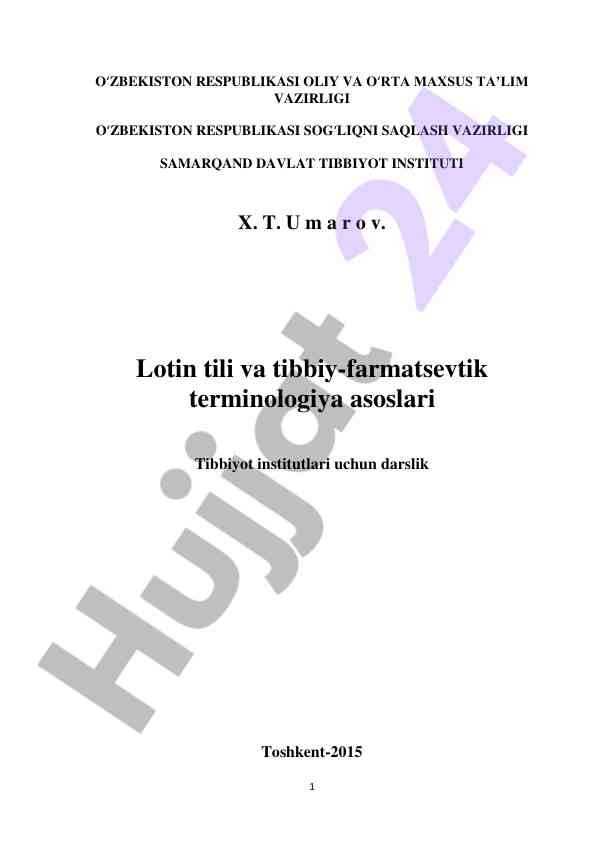 Lotin tili va tibbiy-farmatsevtik terminologiya