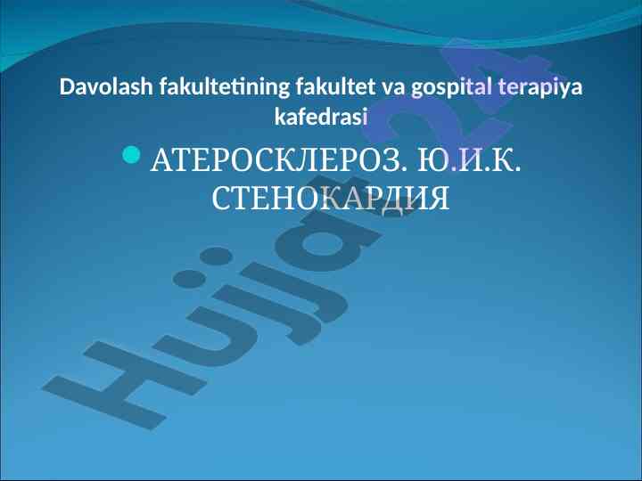 Ateroskleroz va stenokardiya kafedrasi tahlili
