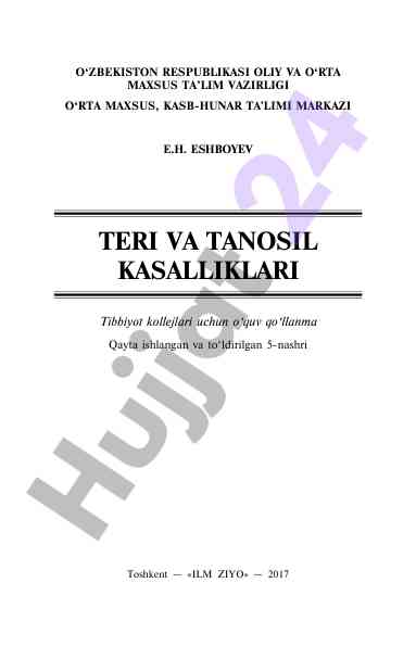 O‘quv qo‘llanma teri va tanosis kasalliklari