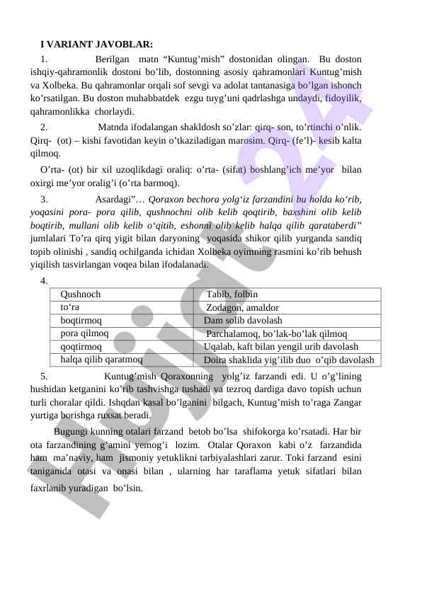 Kuntug’mish dostonidagi qahramonlik va sevgi