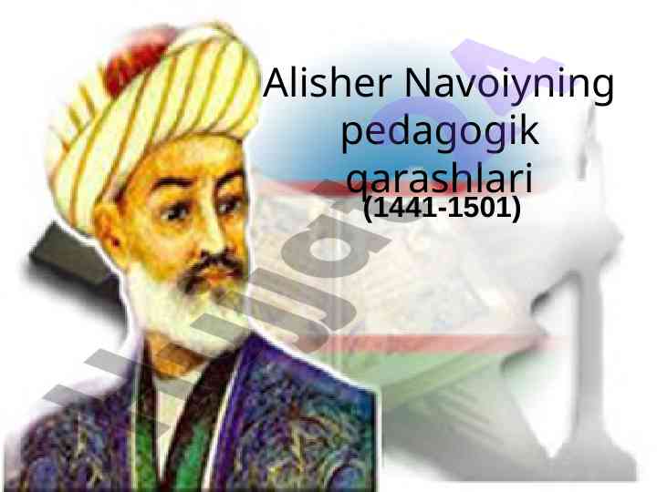 Alisher navoiyning pedagogik qarashlari o‘rganilishi