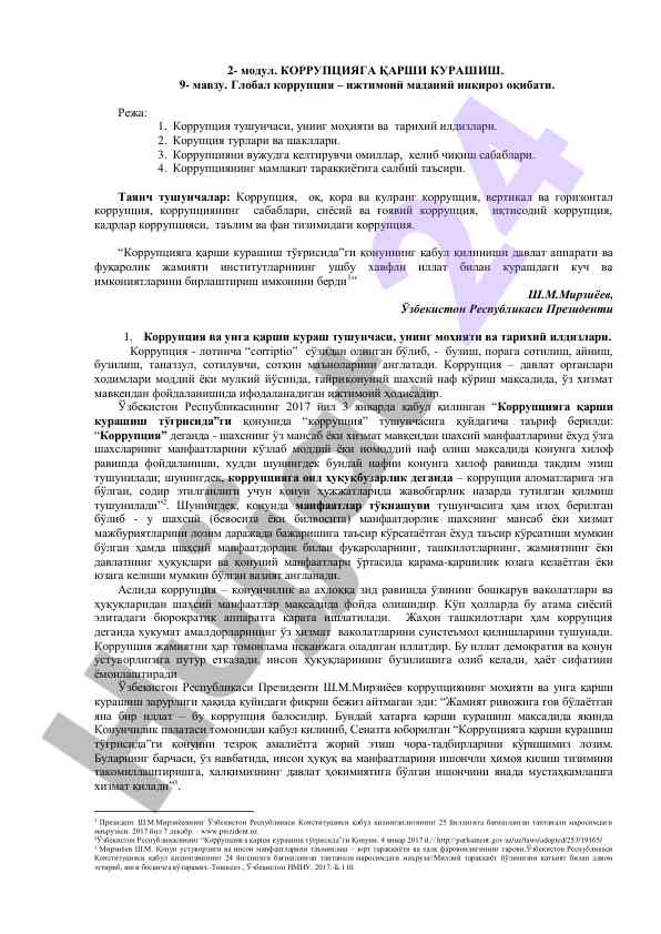 Korruptsiyaga qarshi kurashish tamoyillari
