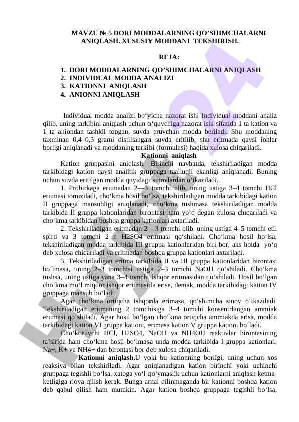 Dori moddalarining qo'shimchalarini aniqlash