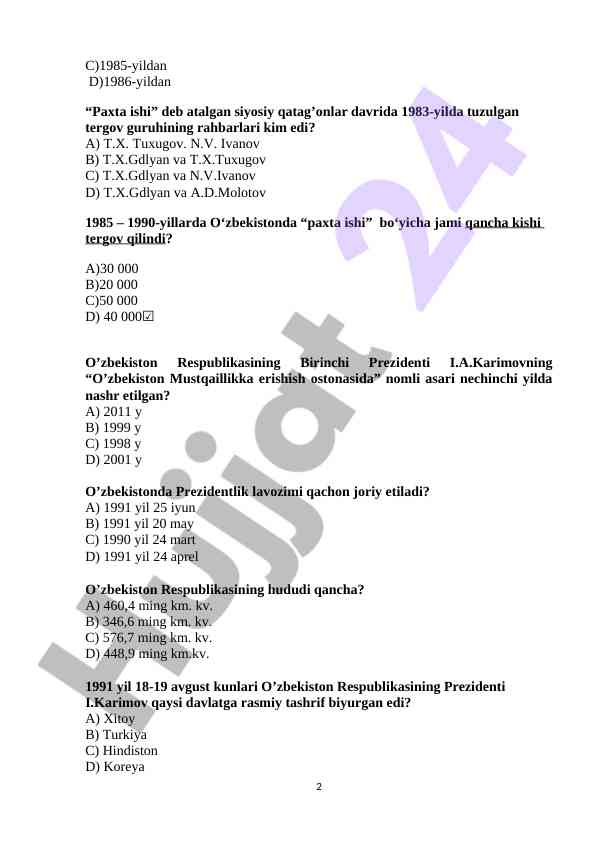 Product image 1
